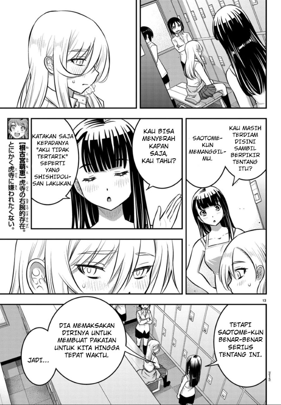Yankee JK Kuzuhana-chan